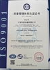 China Ningbo Junchen Machinery Co.,Ltd certification